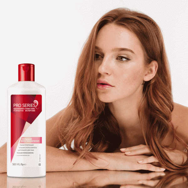 Бальзам Wella Pro Series Глубокое восстанов. 500мл - в магазине «Чижик»