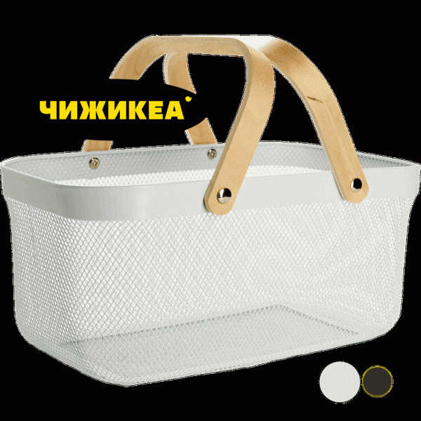 Корзина металлическая 39х24х18см - в магазине «Чижик»