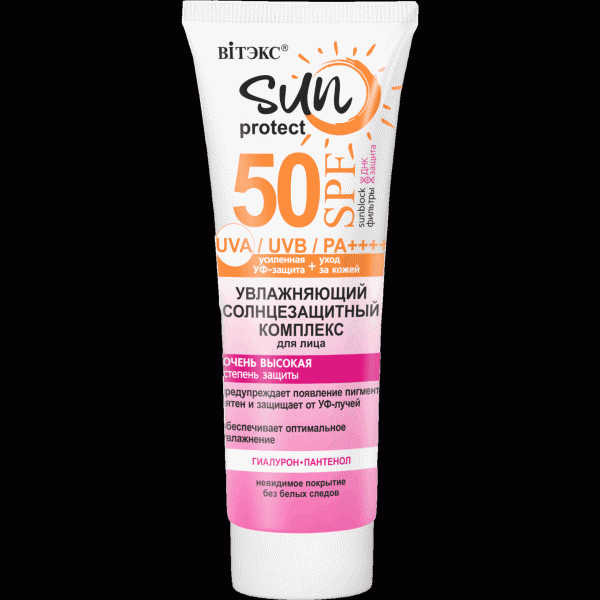 Комплекс Вiтэкс Sun Protect Spf 50 для лица 50мл - в магазине «Чижик»