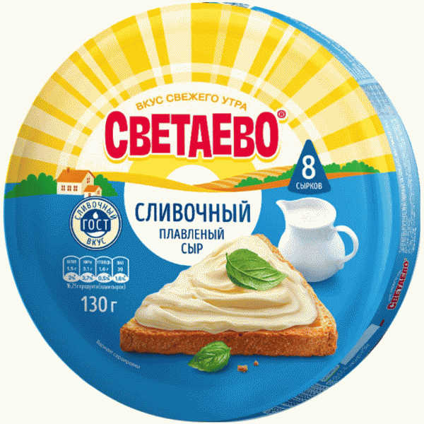 Сыр СВЕТАЕВО Сливочный плавленый 130г - в магазине «Чижик»