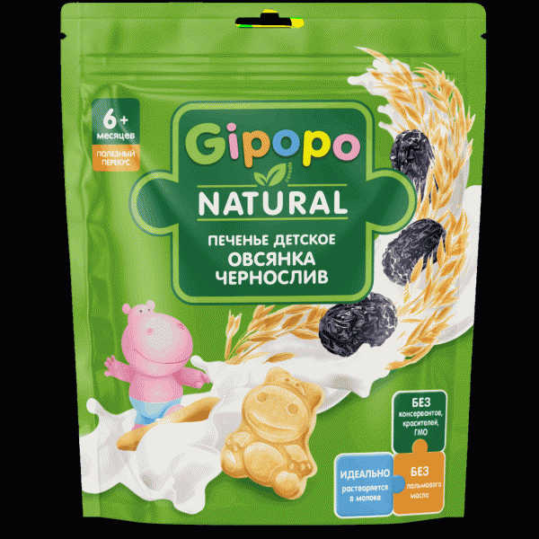 Печенье Gipopo Овсянка-Чернослив с 6 месяцев 80г - в магазине «Чижик»
