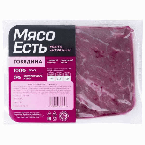 Мякоть говядины Мясо Есть! охлаждённая 400г - в магазине «Чижик»