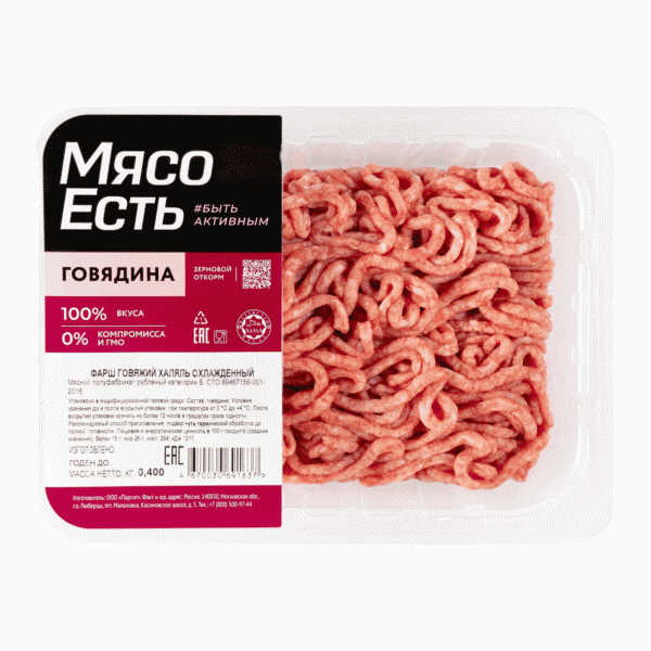 Фарш Мясо Есть! говяжий охлаж. халяль 400г - в магазине «Чижик»