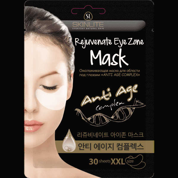 Маска Skinlite Anti-Age Complex 30шт - в магазине «Чижик»